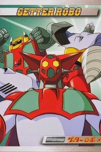 Getter robo - Le film (1974)