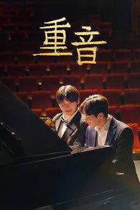 Accent - Season 1 Episode Guide