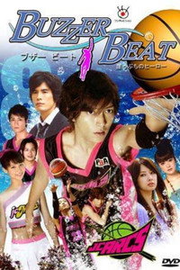 Постер сериала «Забить на последней секунде (2009)» — (1 из 4)