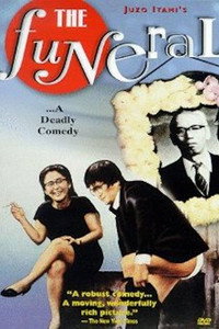 Постер фильма «Похороны (1984)» — (8 из 19)