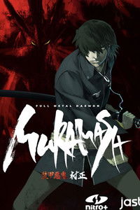 Demons Edition Ending