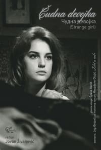 Чудна девојка (1962)