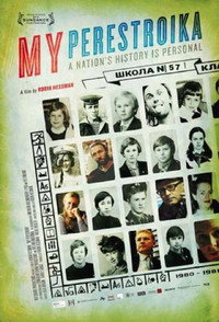 Постер фильма «Моя перестройка (2010)» — (1 из 1)