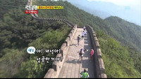 Dragon of Running Man (2)