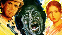 «Черный камень (1979)» — обои к фильму #4