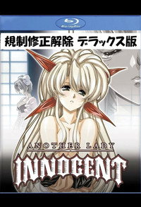 Front Innocent: Mou Hitotsu no Lady Innocent - Specials Episode Guide