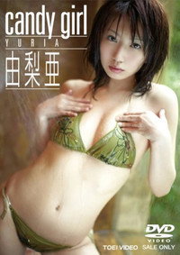 由梨亜/candy girl (2008) poster