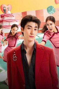 Постер сериала «На старт, внимание, любовь (2024)» — (1 из 6)