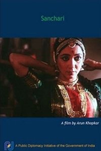 Sanchari (1991)