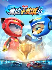 Season 26 Poster
