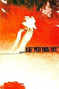 movie-images