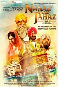 Nanak Naam Jahaz Hai (1969)