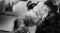 «Гейша в старом городе (1957)» — обои к фильму #1