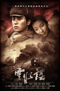 Постер фильма «Узел (2006)» — (1 из 2)