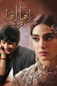 tv show poster Ranjha+Ranjha+Kardi 2018