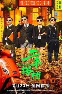 movie-images