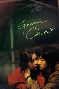 Green Chair
