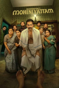 Bharathanatyam 2 Mohiniyattam (2026) WEB-DL Multi Audio Hindi ORG. + Tamil + Telugu + Malayalam + Kannada Full Movie 480p 720p 1080p 2160p 4K