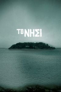 tv show poster The+Island 2010