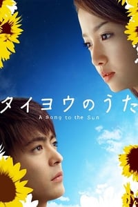 Taiyou no Uta (2006)