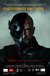 Poster do Filme Најголемата вистина 2