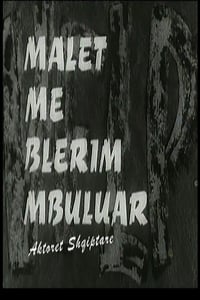 Poster de Malet me blerim mbuluar