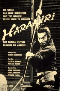 Постер фильма «Харакири (1962)» — (36 из 73)