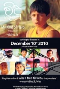 Vidhu - විදූ (2010)