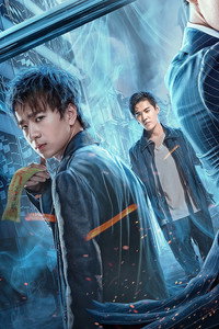 Постер фильма «Контракт на душу (2018)» — (1 из 4)