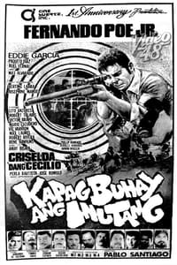 Постер к фильму Kapag buhay ang inutang (1983)