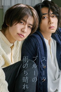 Poster de Life in Smokey Blue