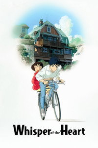 Постер фильма «Шёпот (2006)» — (49 из 108)