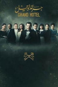 tv show poster Grand+Hotel 2016