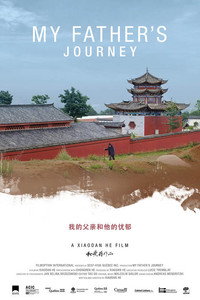 Постер фильма «My Father's Journey (2020)» — (3 из 3)