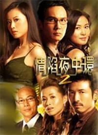 S02 - (2006)