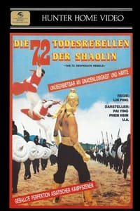 movie_cover