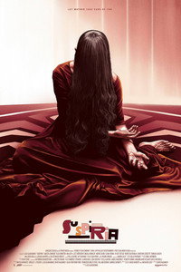 Постер фильма «Суспирия (2018)» — (36 из 117)