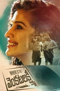 Where Is The వెంకటలక్ష్మి (2019)