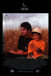 Постер фильма «Пахлава (2007)» — (2 из 3)
