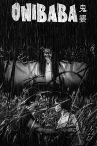 Постер фильма «Женщина-демон (1964)» — (33 из 63)