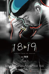 Imagem do Filme 1819