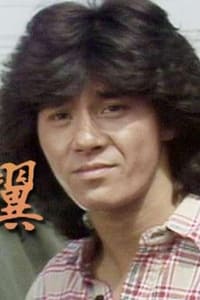 翔べイカロスの翼 (1979)