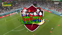 The World Cup
