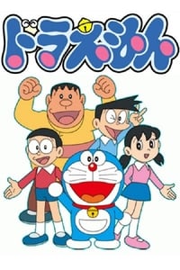 Poster de Doraemon