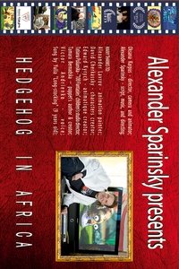 Imagem do Filme Їжачок в Африці