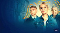 «Ангелы района (2024)» — обои к сериалу #1