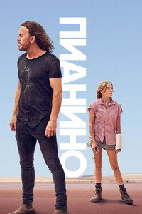 Постер сериала «Пианино (2019-2022)» — (7 из 24)