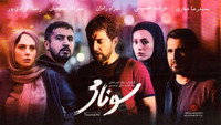 «Tsunami (2019)» — обои к фильму #1