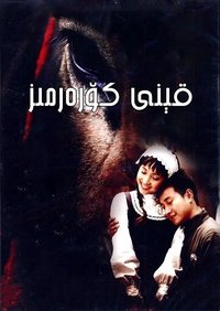 movie-images