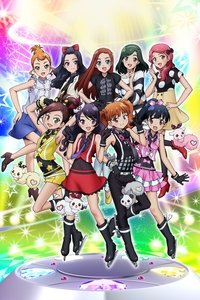 Poster de プリティーリズム・ディアマイフューチャー